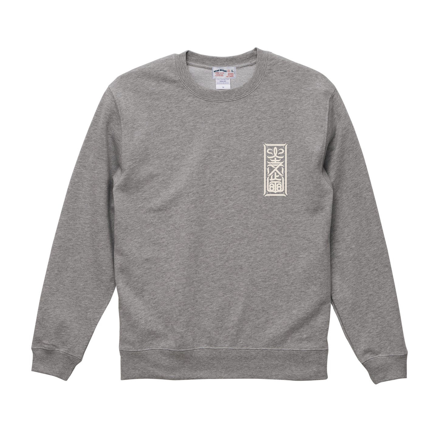 POP ART back pile sweatshirts Ver:15 heather gray